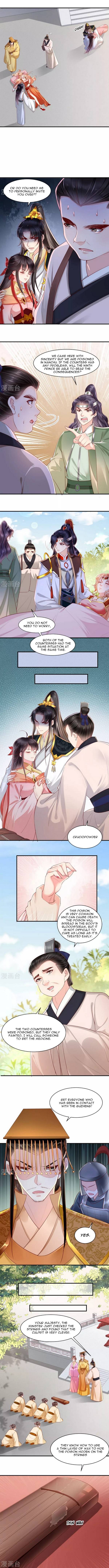 Do Not Mess With The Stupid Concubine - chapter 110 - #2