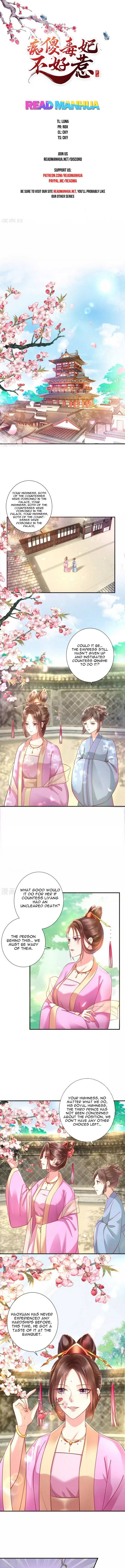 Do Not Mess With The Stupid Concubine - chapter 113 - #1