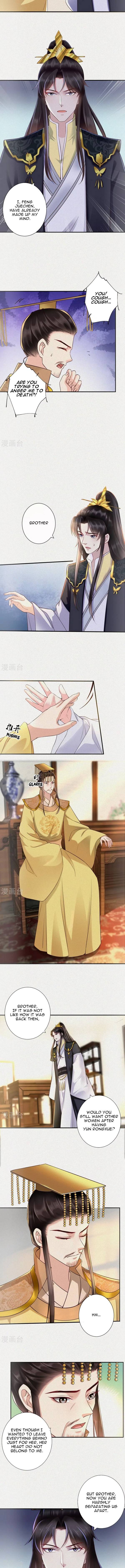 Do Not Mess With The Stupid Concubine - chapter 114 - #2