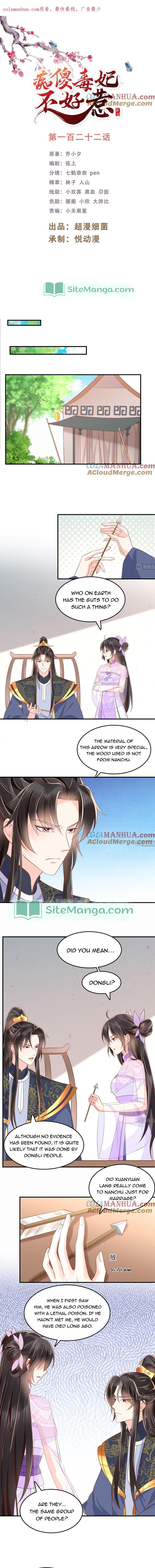 Do Not Mess With The Stupid Concubine - chapter 122 - #1