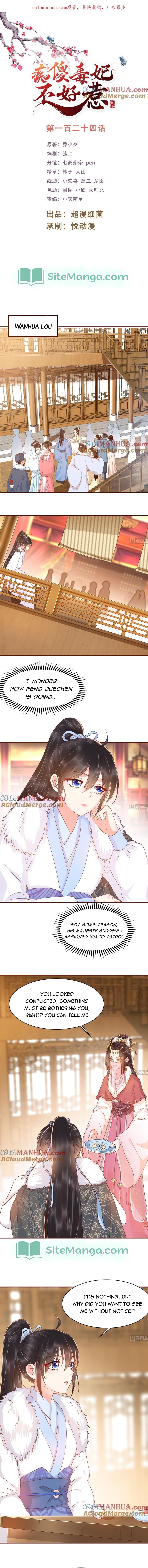 Do Not Mess With The Stupid Concubine - chapter 124 - #1