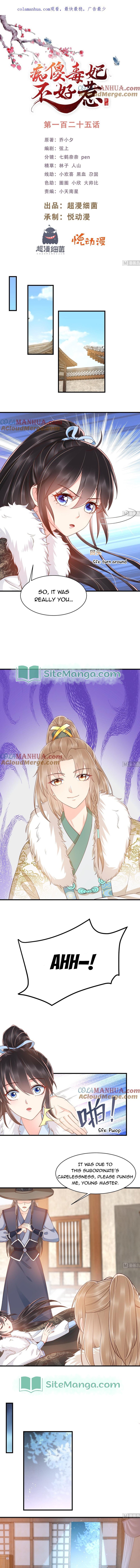 Do Not Mess With The Stupid Concubine - chapter 125 - #1