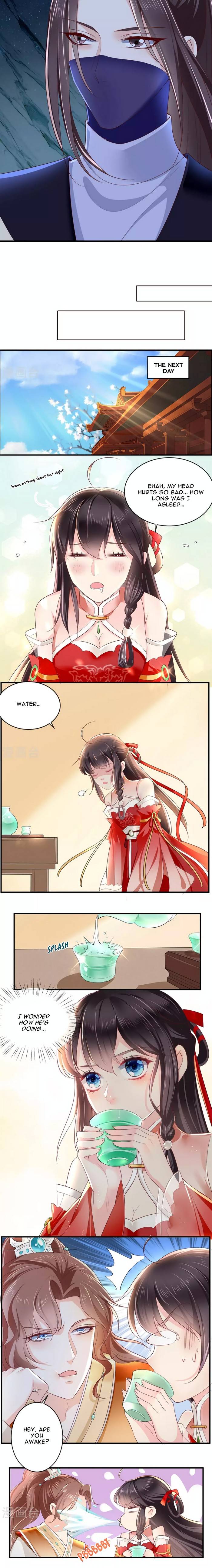 Do Not Mess With The Stupid Concubine - chapter 37 - #5