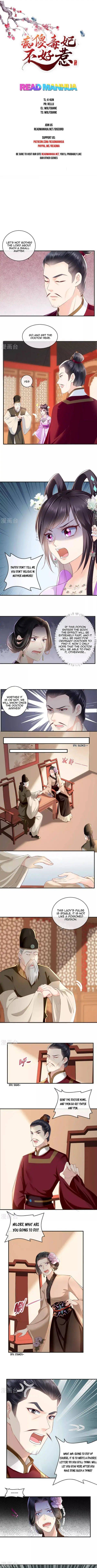 Do Not Mess With The Stupid Concubine - chapter 55 - #1
