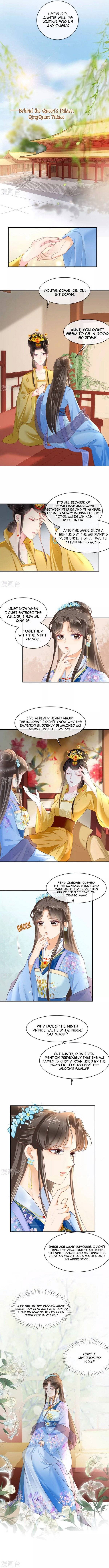 Do Not Mess With The Stupid Concubine - chapter 59 - #3