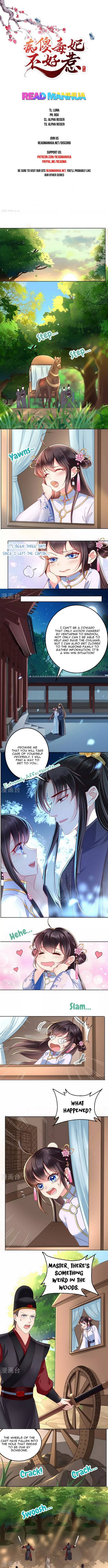 Do Not Mess With The Stupid Concubine - chapter 83 - #1