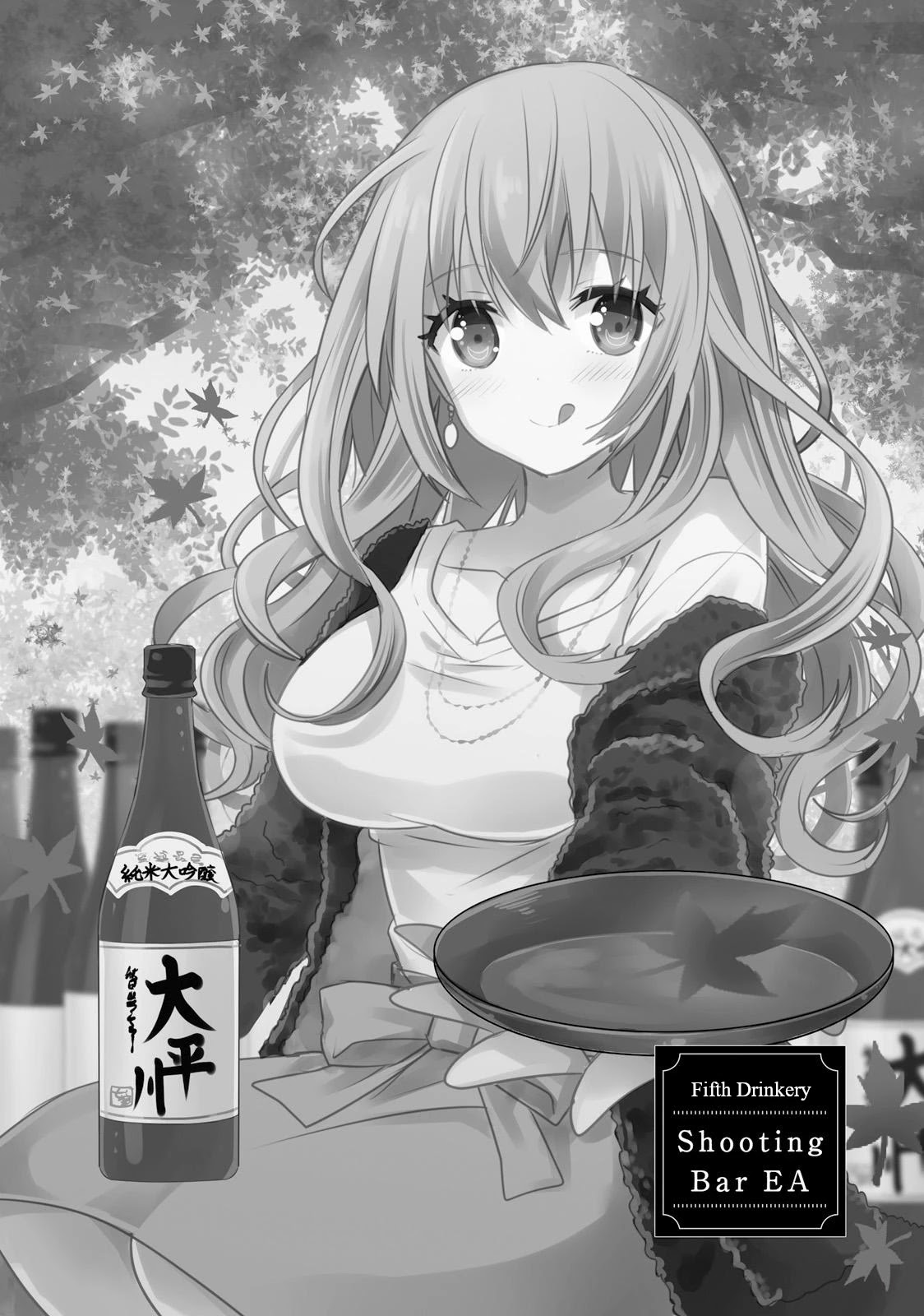 Do You like Drinking Alcochol with Beautiful Woman? - chapter 5 - #2
