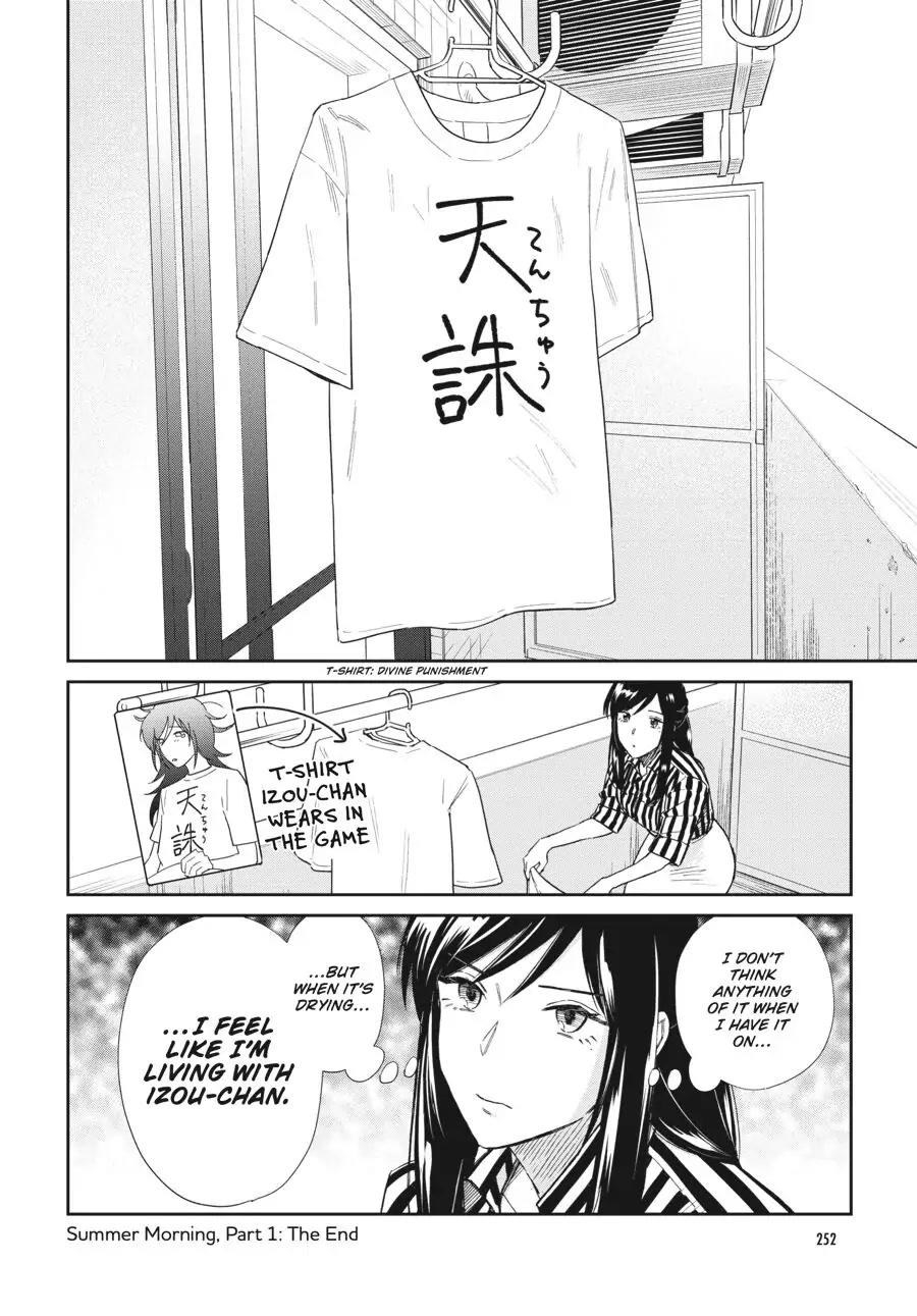 Do You Like The Otaku School Nurse? - chapter 18 - #2