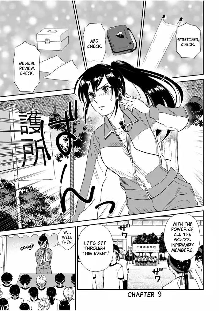 Do You Like The Otaku School Nurse? - chapter 9 - #1