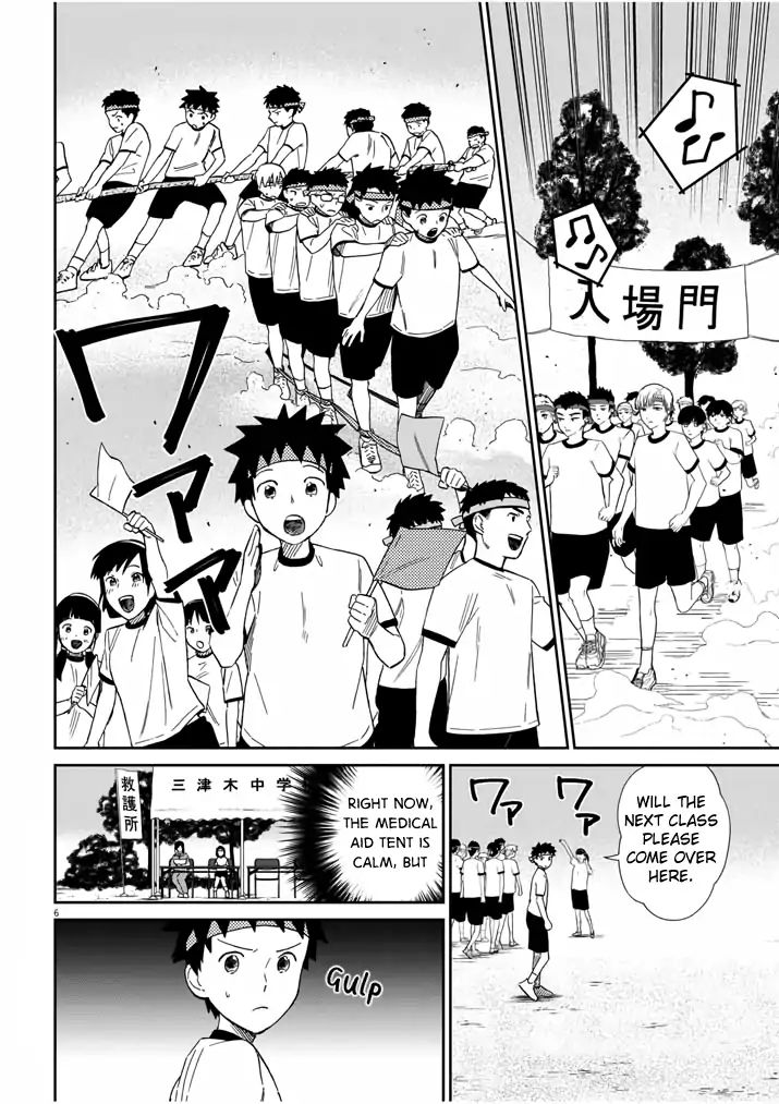 Do You Like The Otaku School Nurse? - chapter 9 - #6