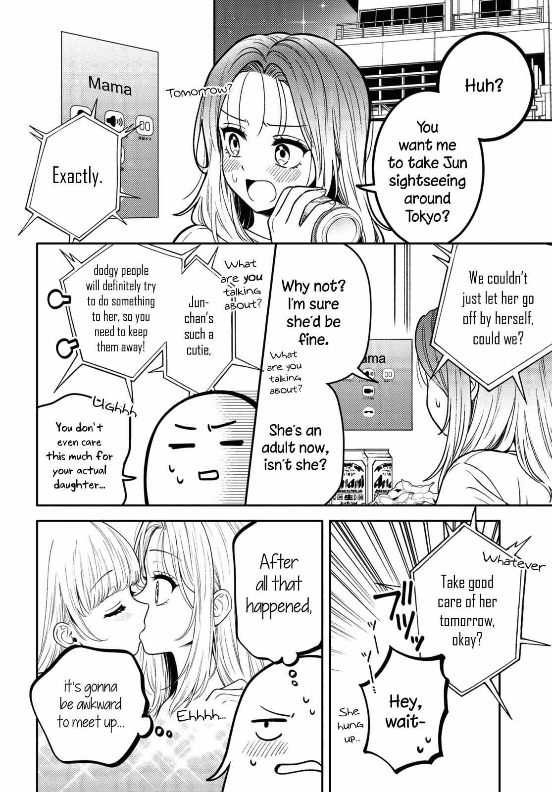 Does It Count If Your First Time Is With An Android? - chapter 15 - #5