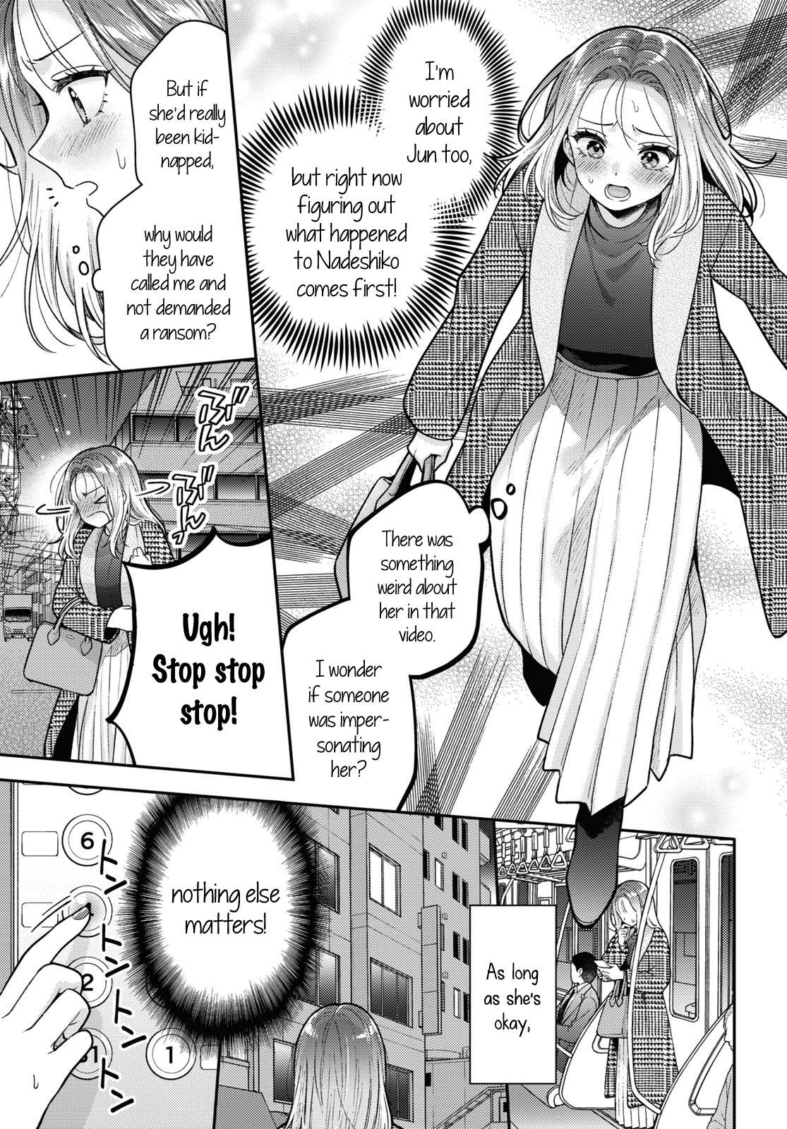 Does It Count If Your First Time Is With An Android? - chapter 17 - #3