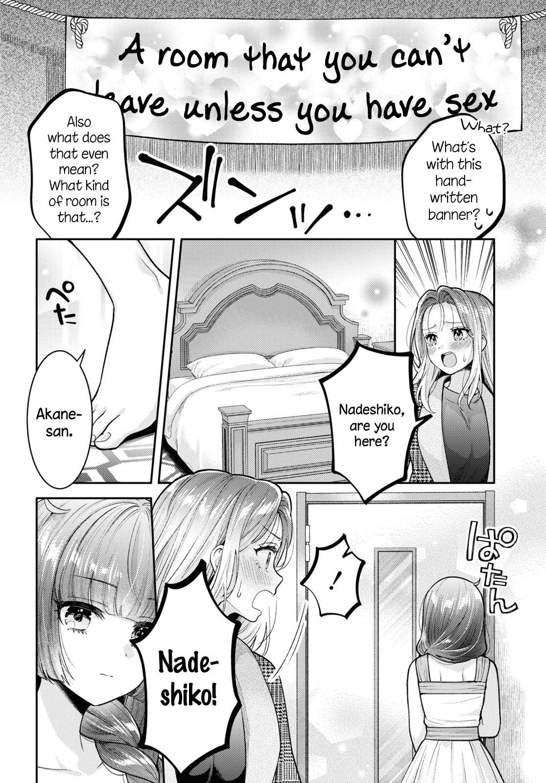 Does It Count If Your First Time Is With An Android? - chapter 17 - #6