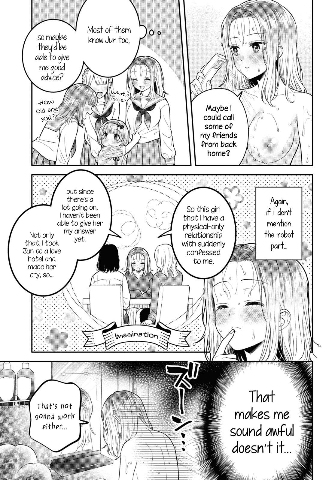 Does it Count if You Lose Your Virginity to an Android - chapter 21 - #5