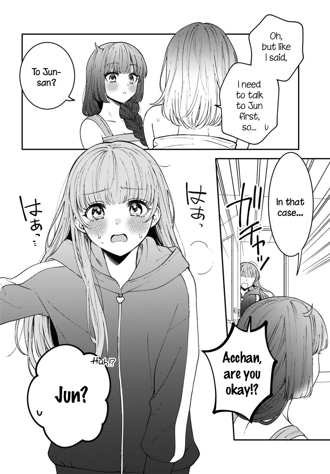 Does It Count If Your First Time Is With An Android? - chapter 22 - #2