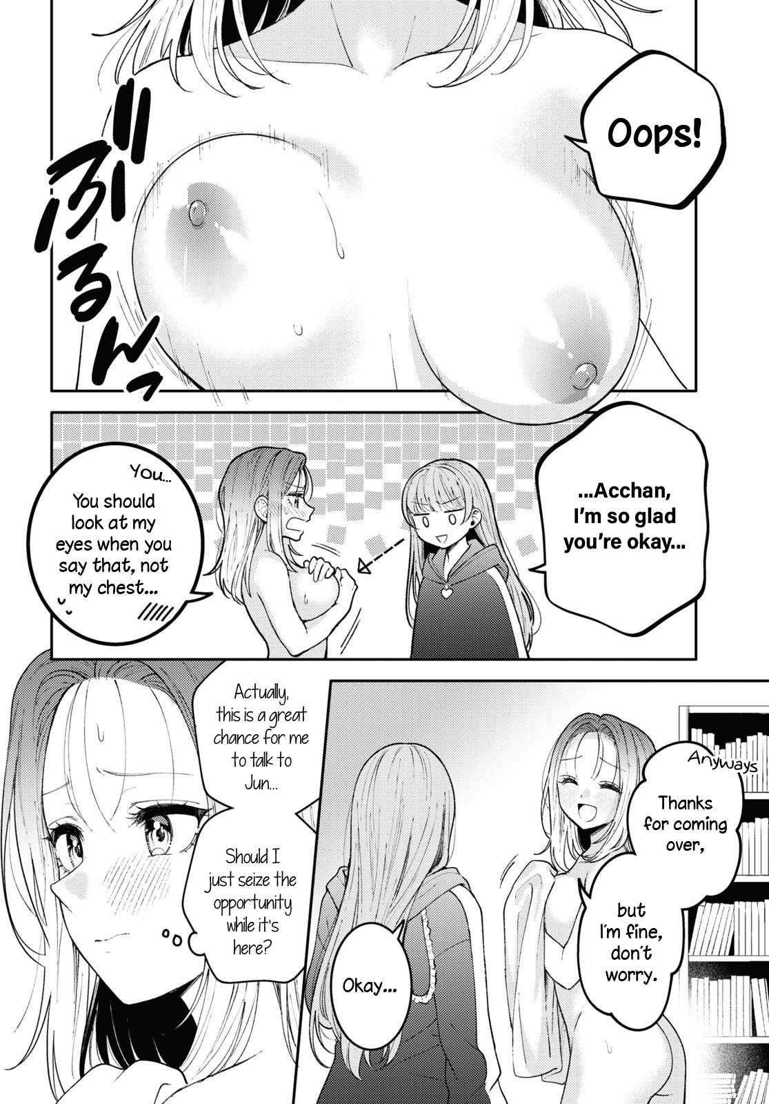 Does it Count if You Lose Your Virginity to an Android - chapter 22 - #4