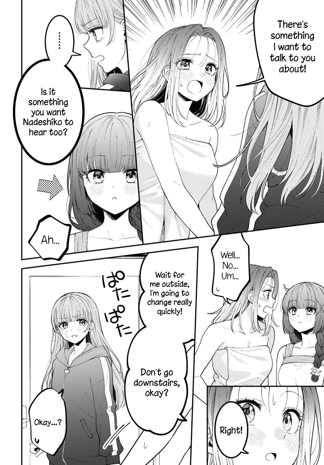 Does it Count if You Lose Your Virginity to an Android - chapter 22 - #6
