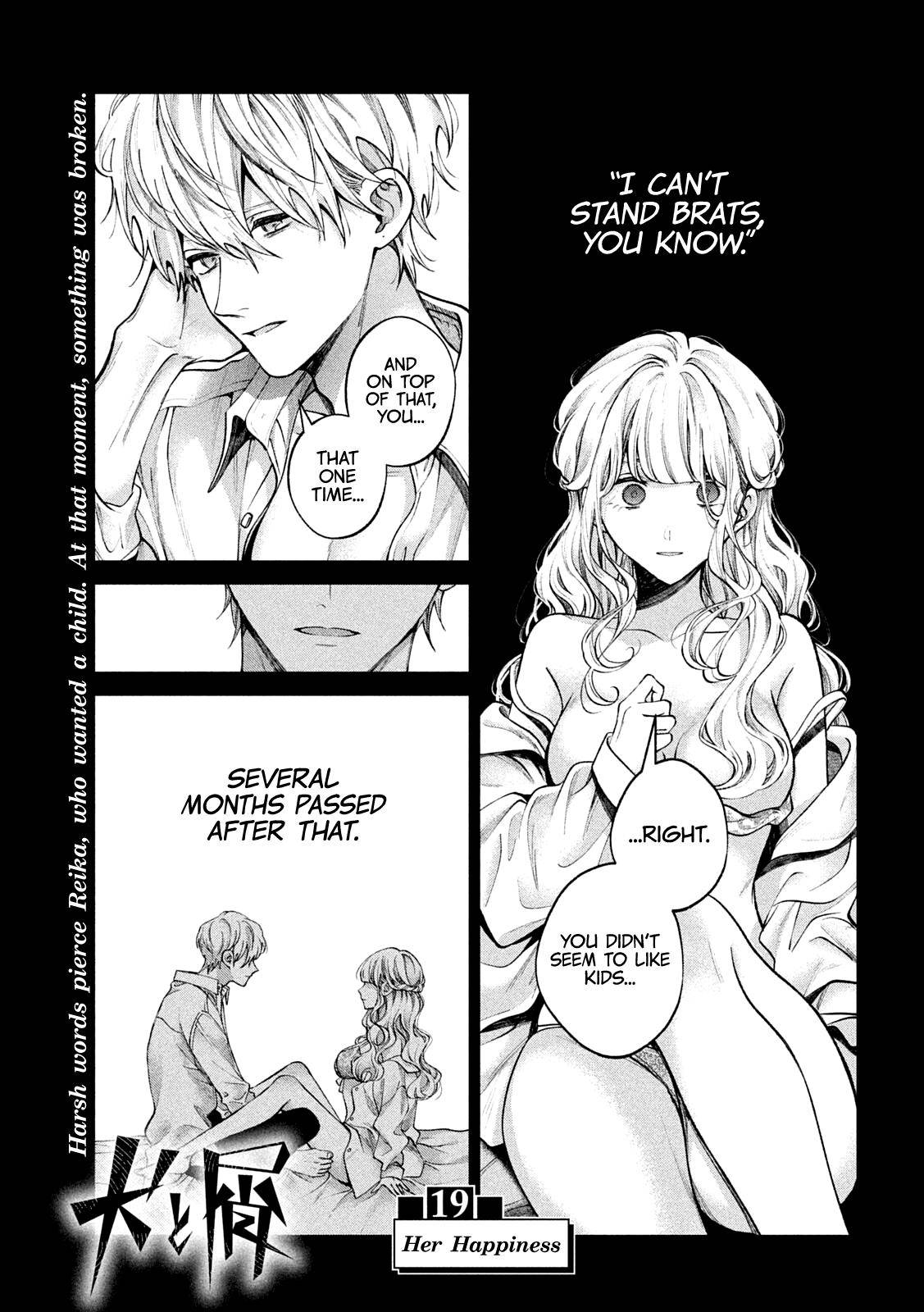 Dog and Scum - chapter 19 - #2