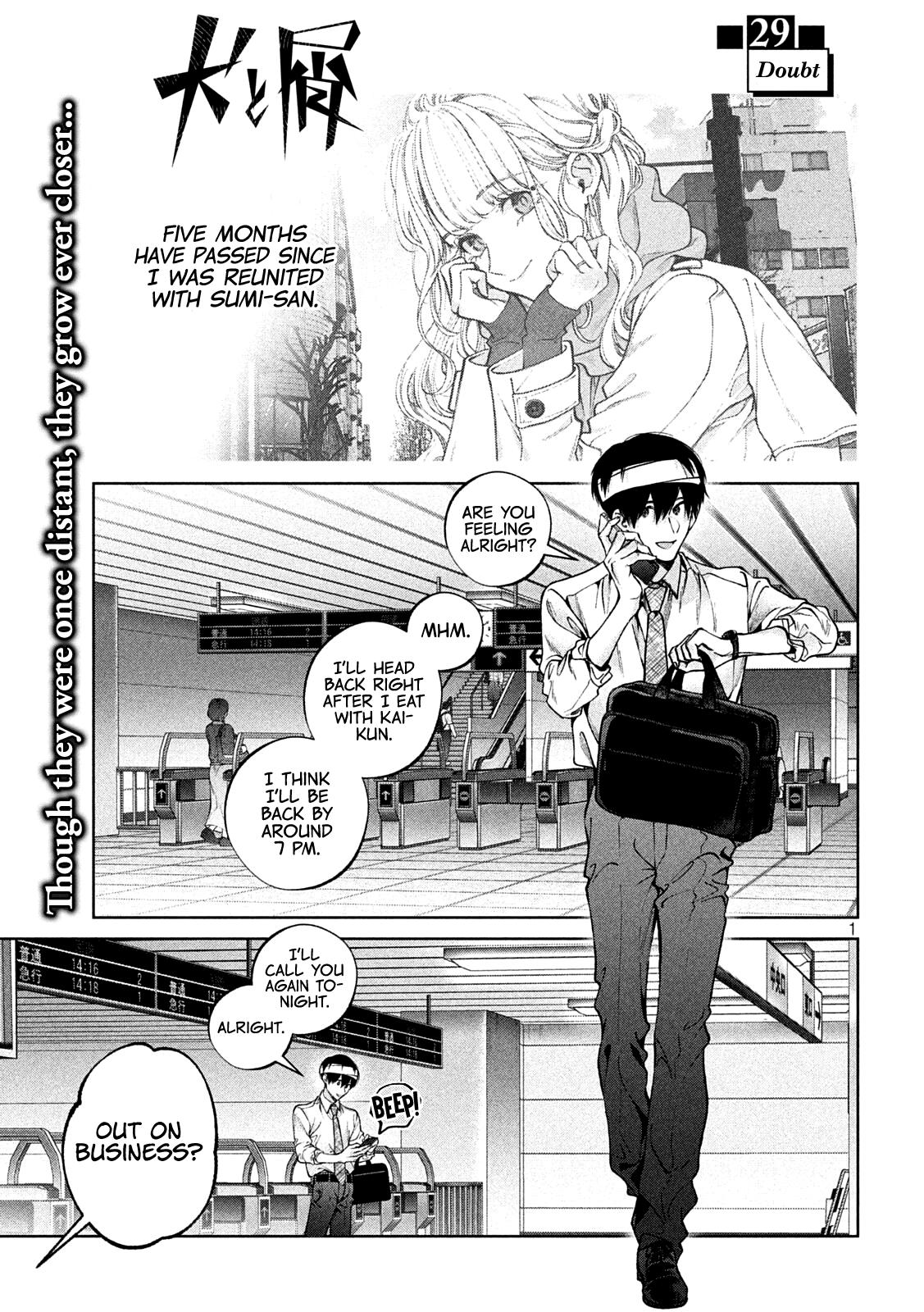 Dog and Scum - chapter 29 - #2