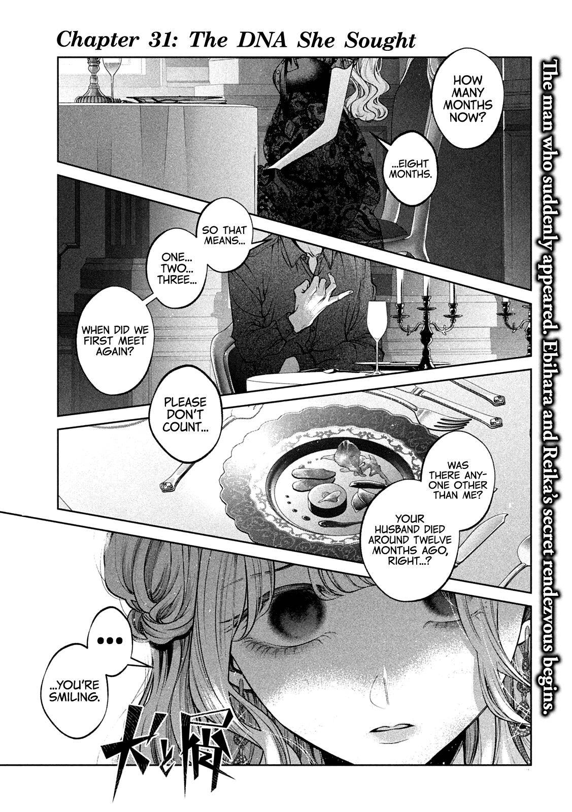Dog and Scum - chapter 31 - #2