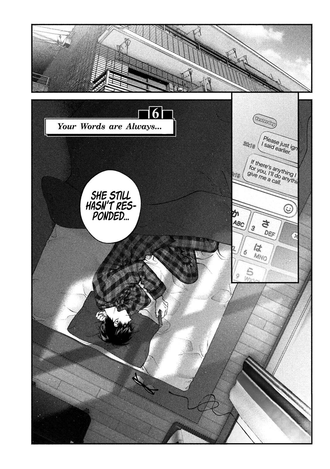 Dog and Scum - chapter 6 - #3
