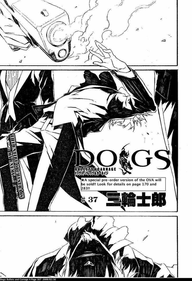 Dogs: Bullets & Carnage - chapter 37 - #1