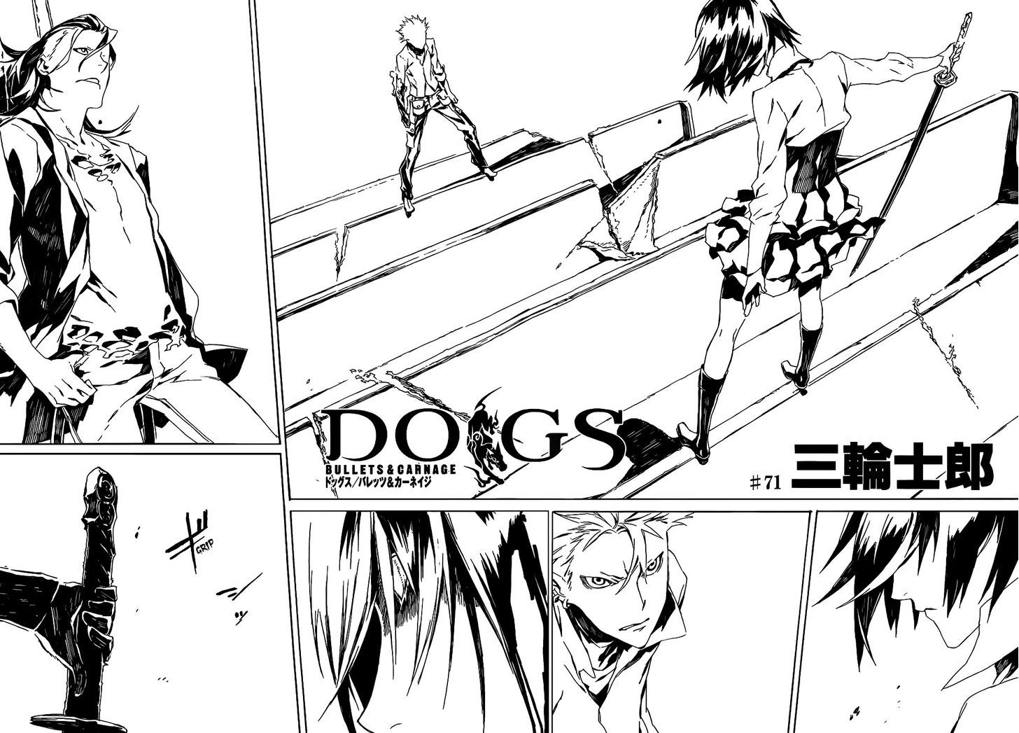 Dogs: Bullets & Carnage - chapter 71 - #2