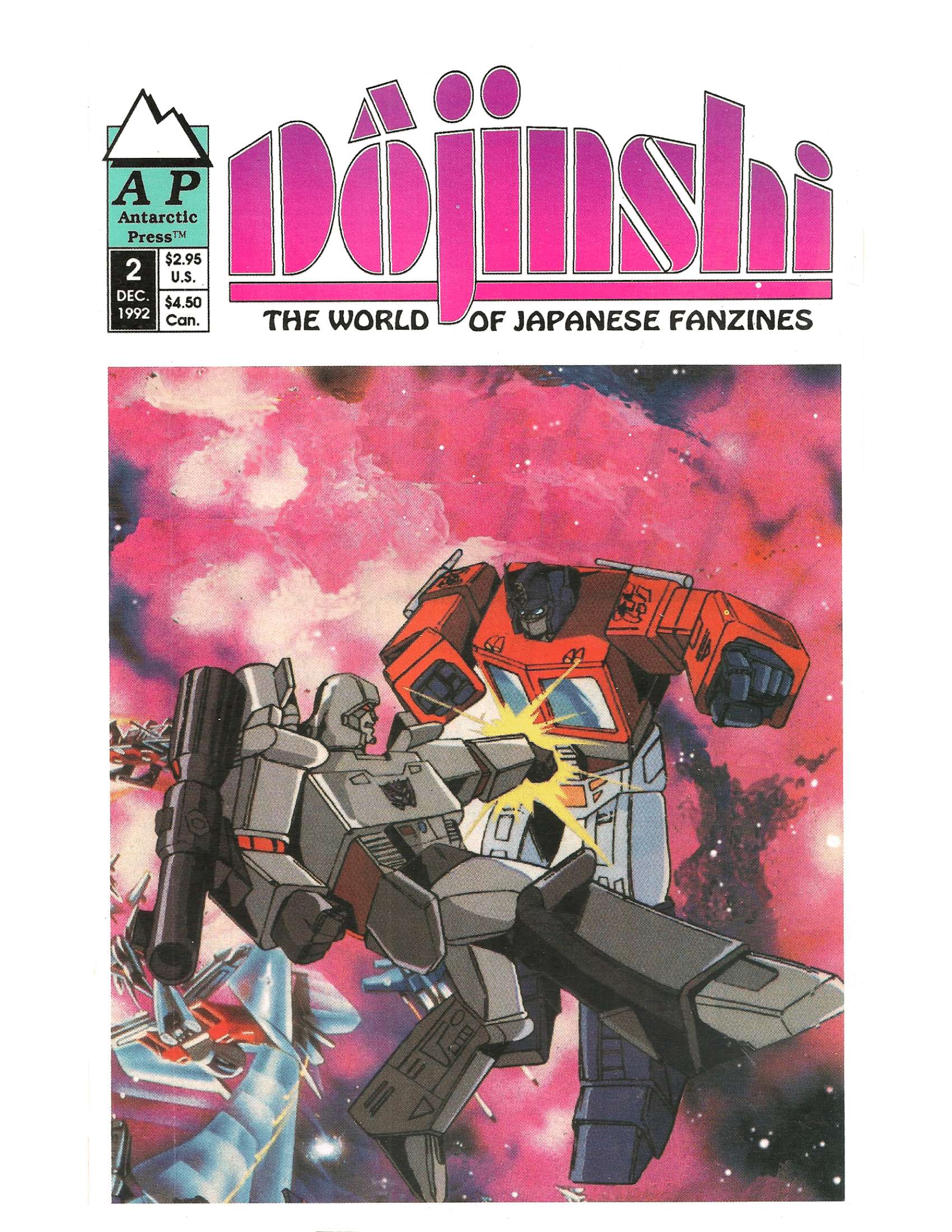 Dojinshi - The World of Japanese Fanzines - chapter 2 - #1