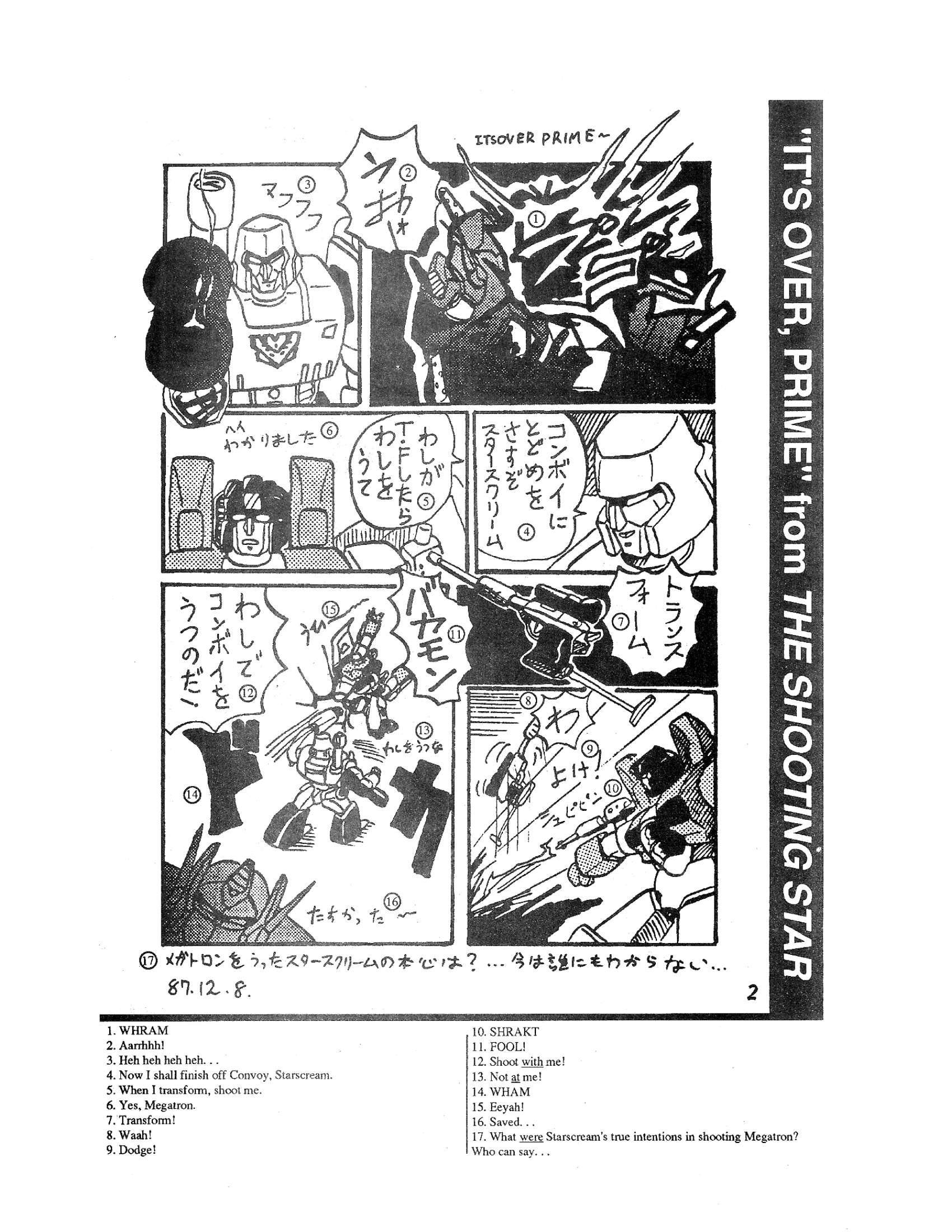 Dojinshi - The World of Japanese Fanzines - chapter 2 - #4