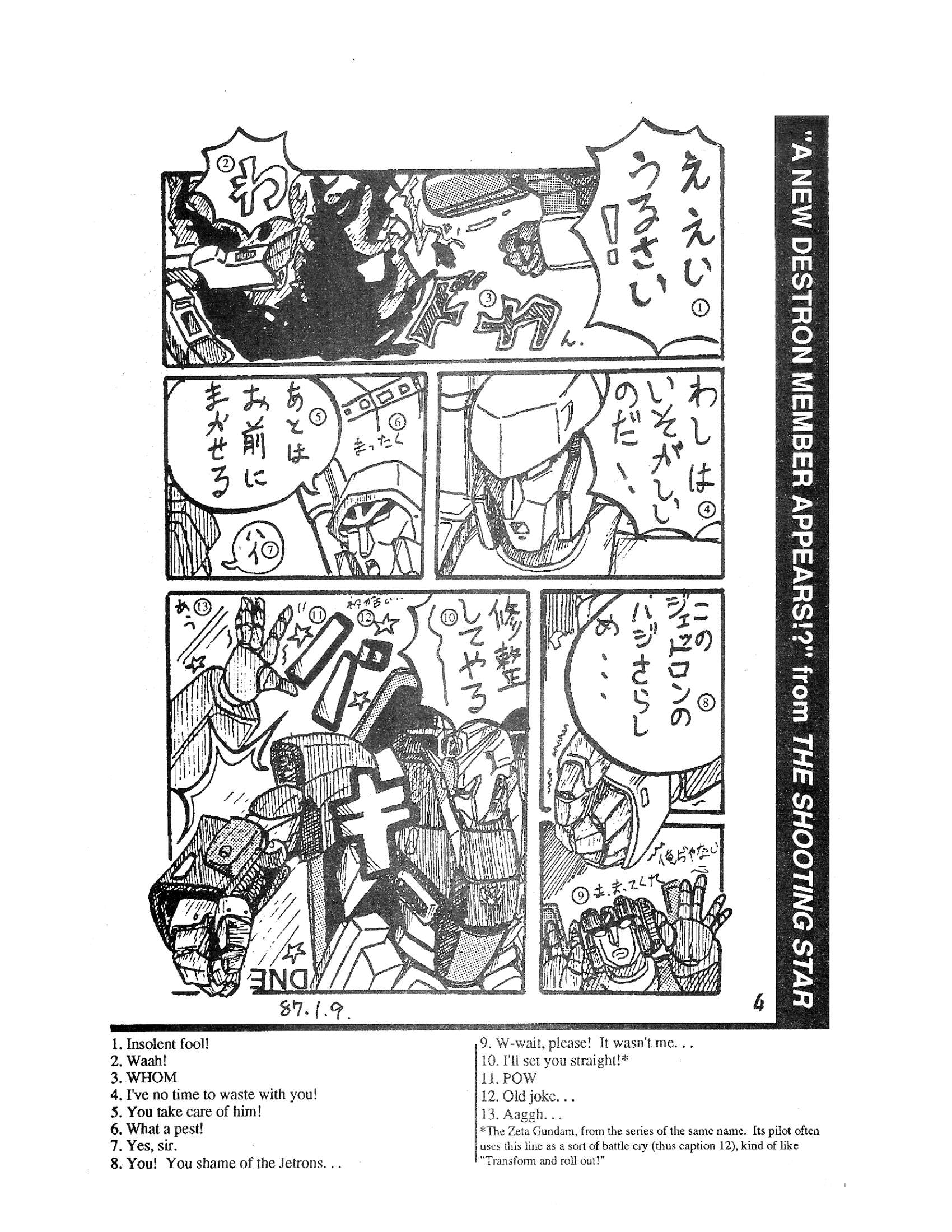 Dojinshi - The World of Japanese Fanzines - chapter 2 - #6