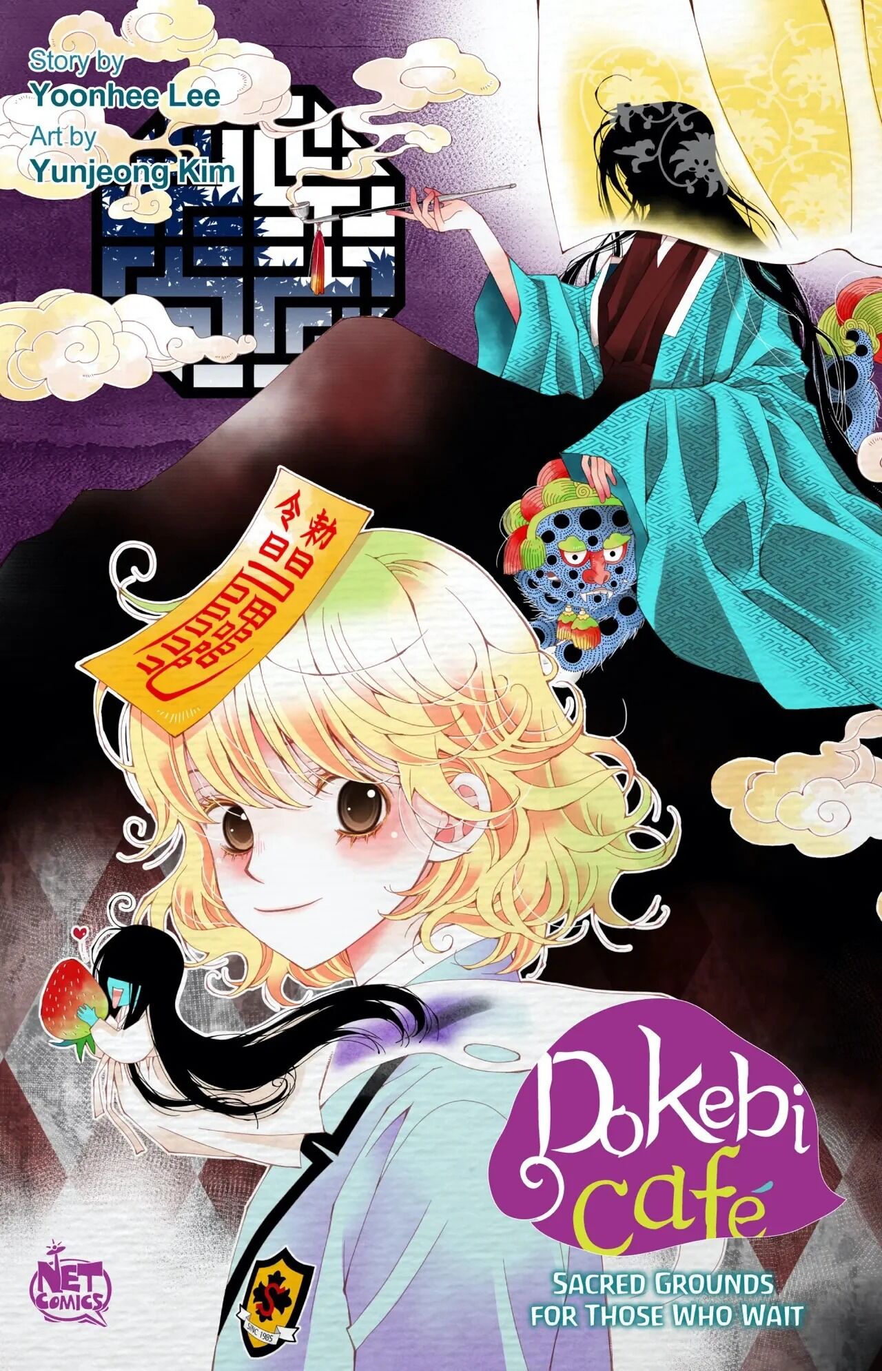 Dokebi Cafe - chapter 44 - #1