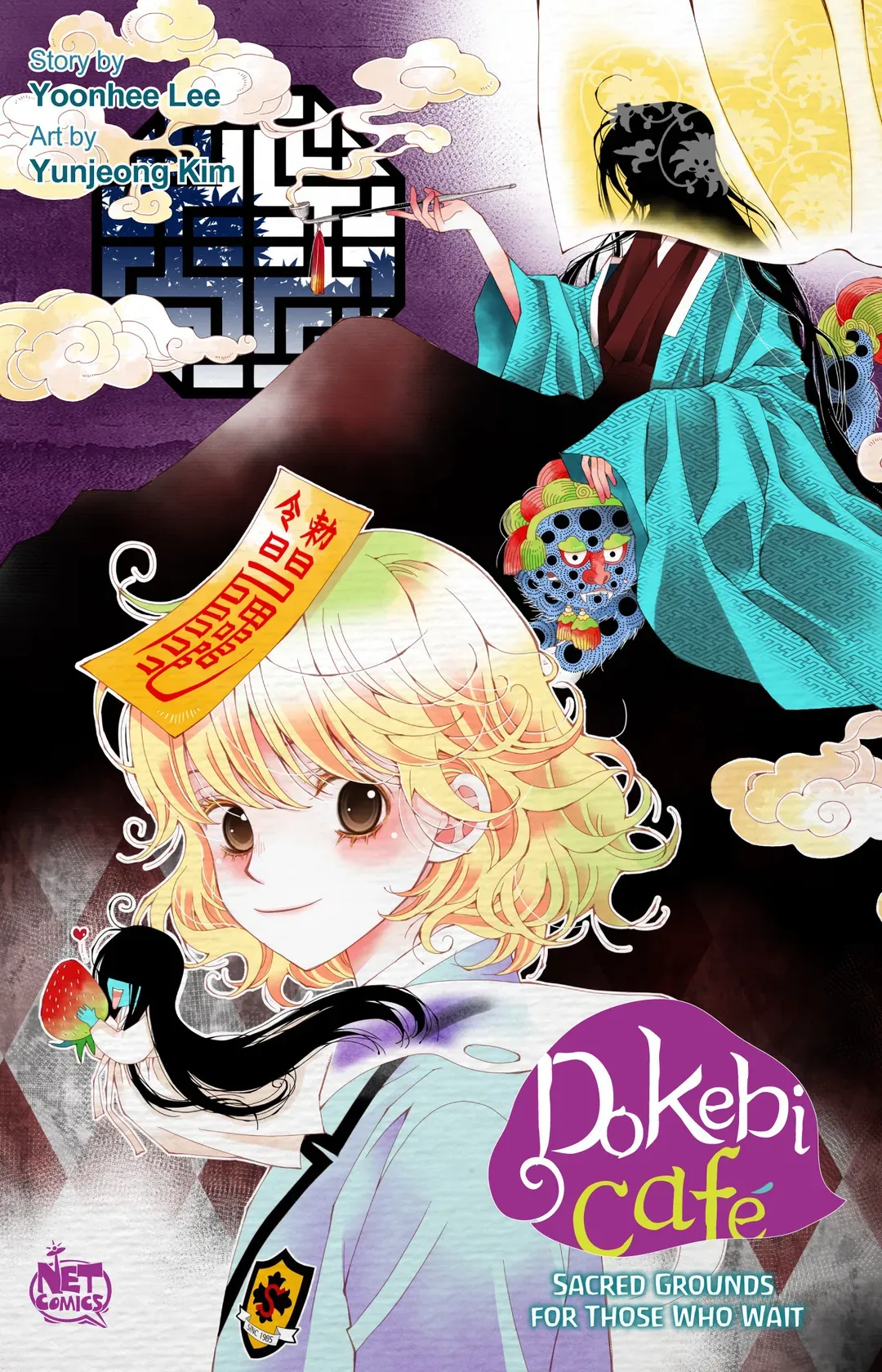 Dokebi Cafe - chapter 86 - #2