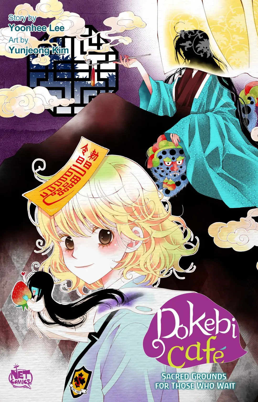 Dokebi Cafe - chapter 89 - #2
