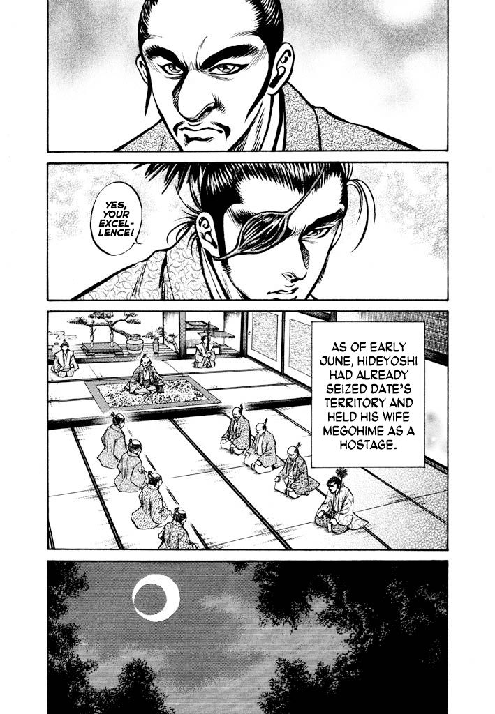 Dokuganryu Date Masamune - chapter 2 - #5
