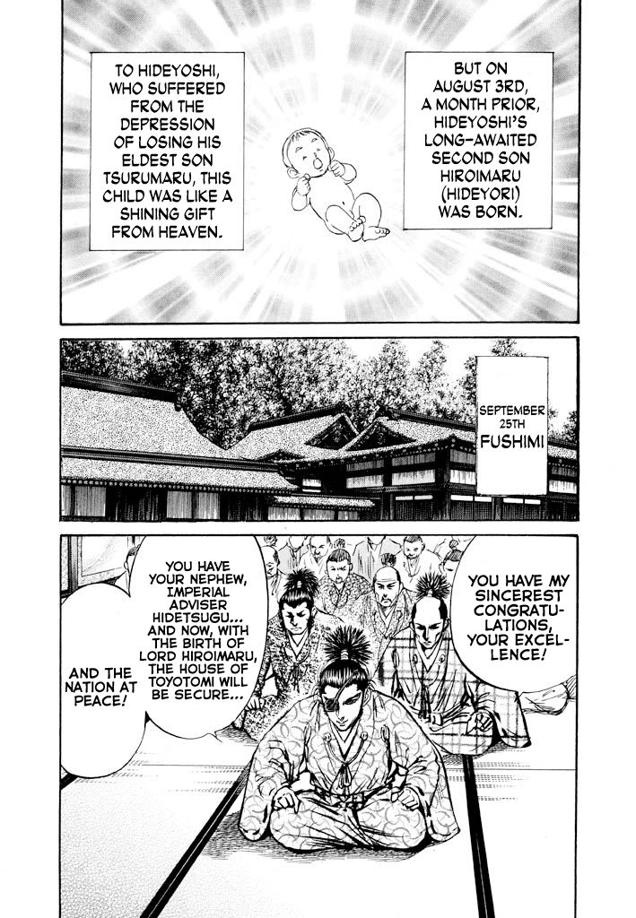 Dokuganryu Date Masamune - chapter 3 - #3