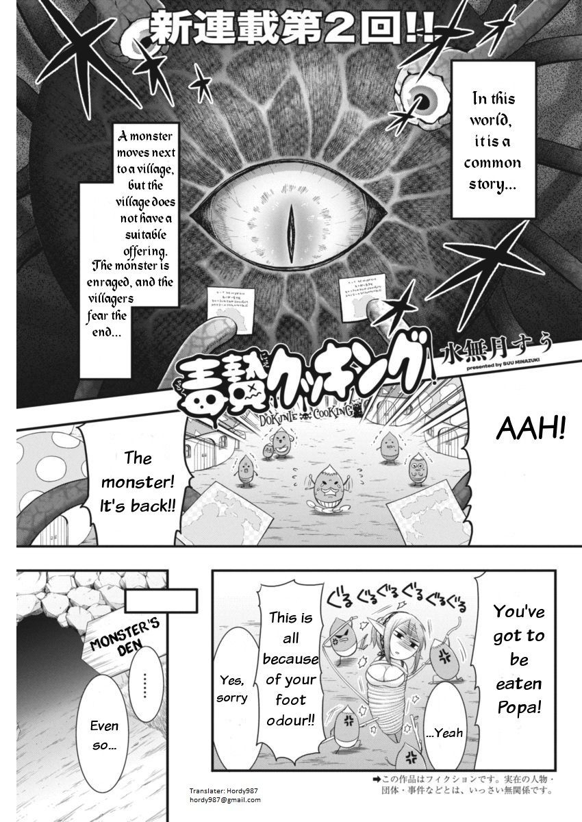 Dokunie Cooking - chapter 2 - #1