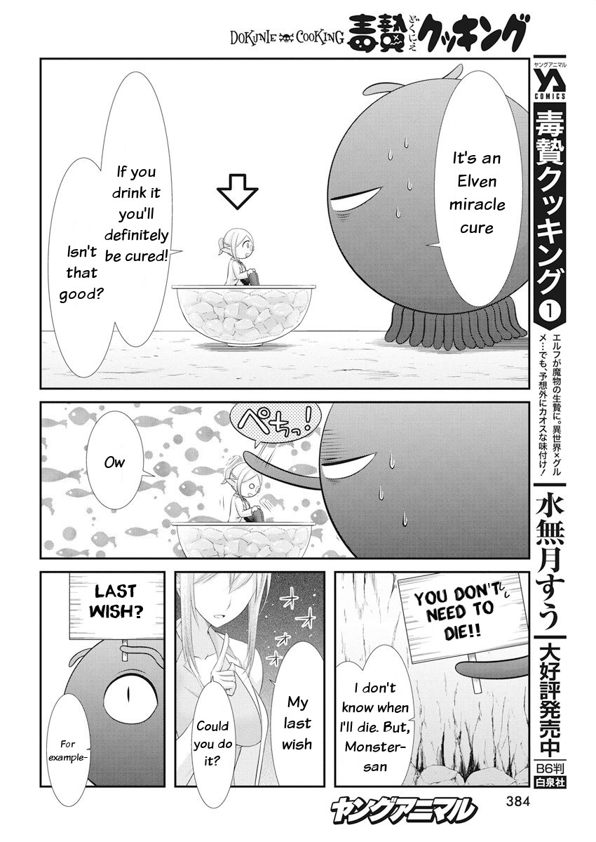 Dokunie Cooking - chapter 21 - #6