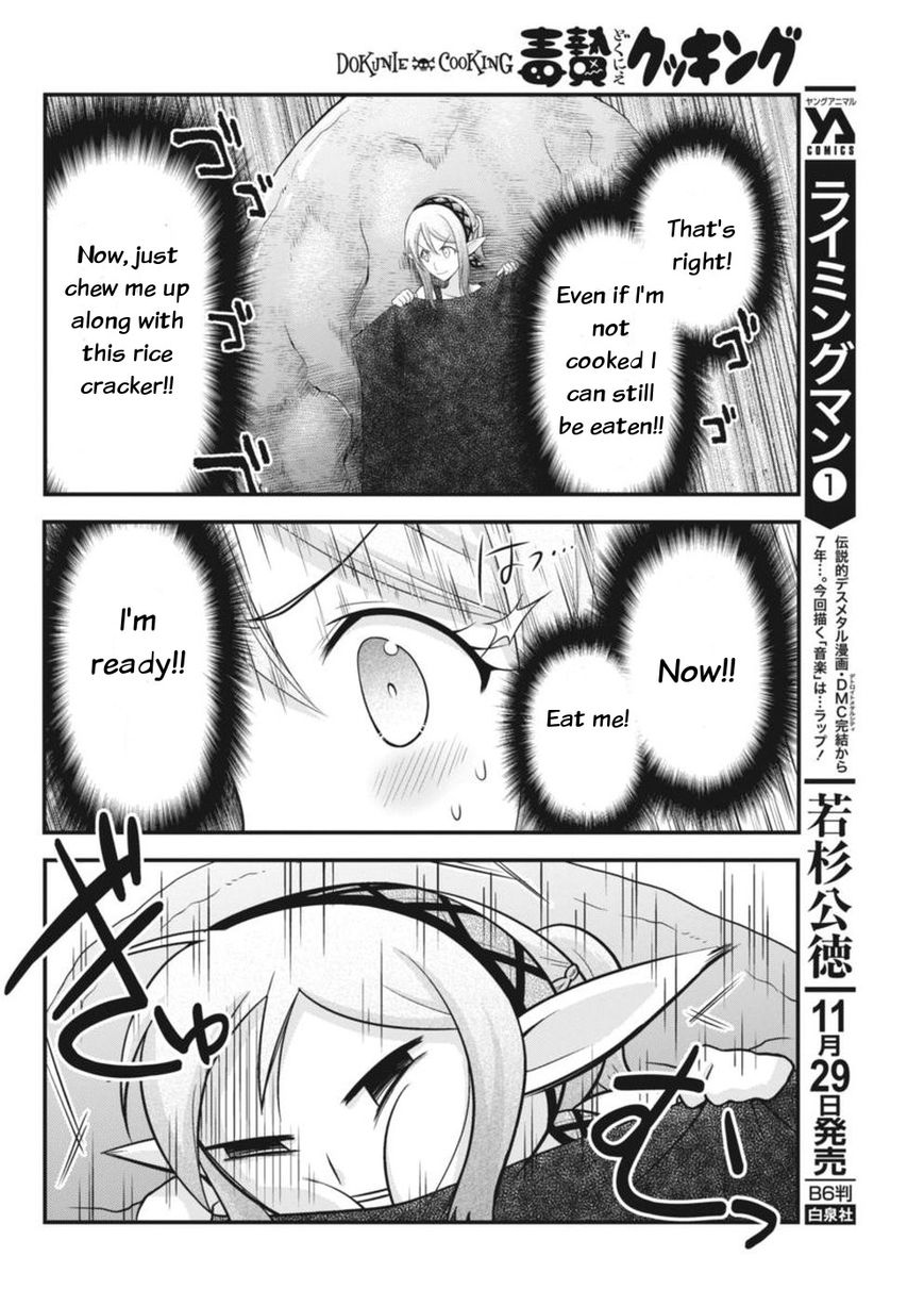 Dokunie Cooking - chapter 3 - #4