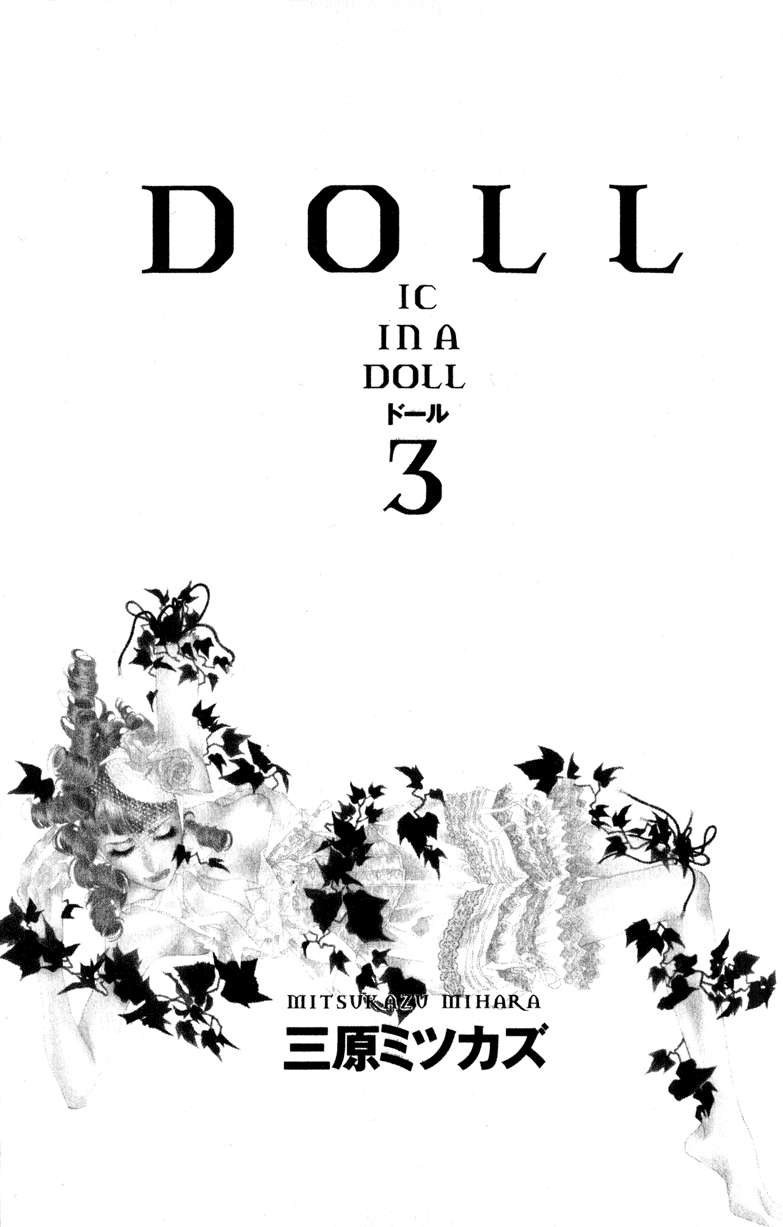 Doll: ic in a Doll - chapter 13 - #3
