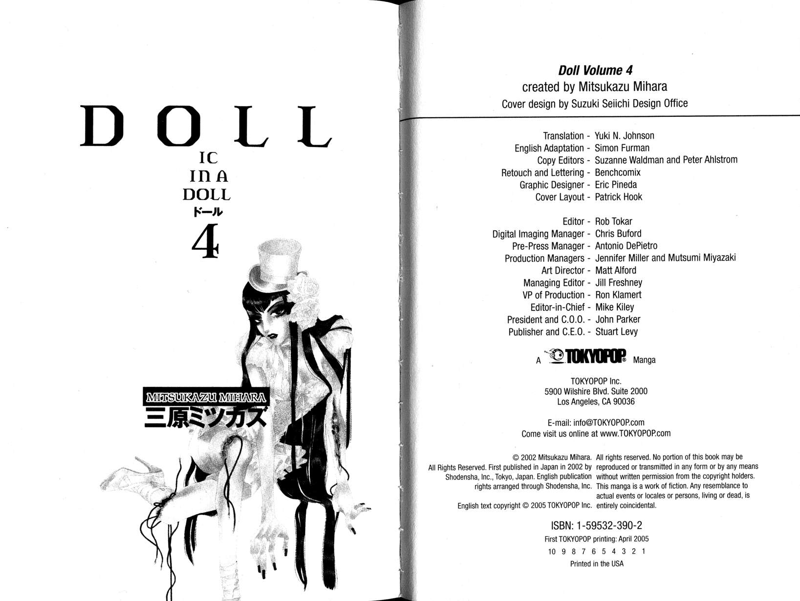 Doll: ic in a Doll - chapter 18 - #4