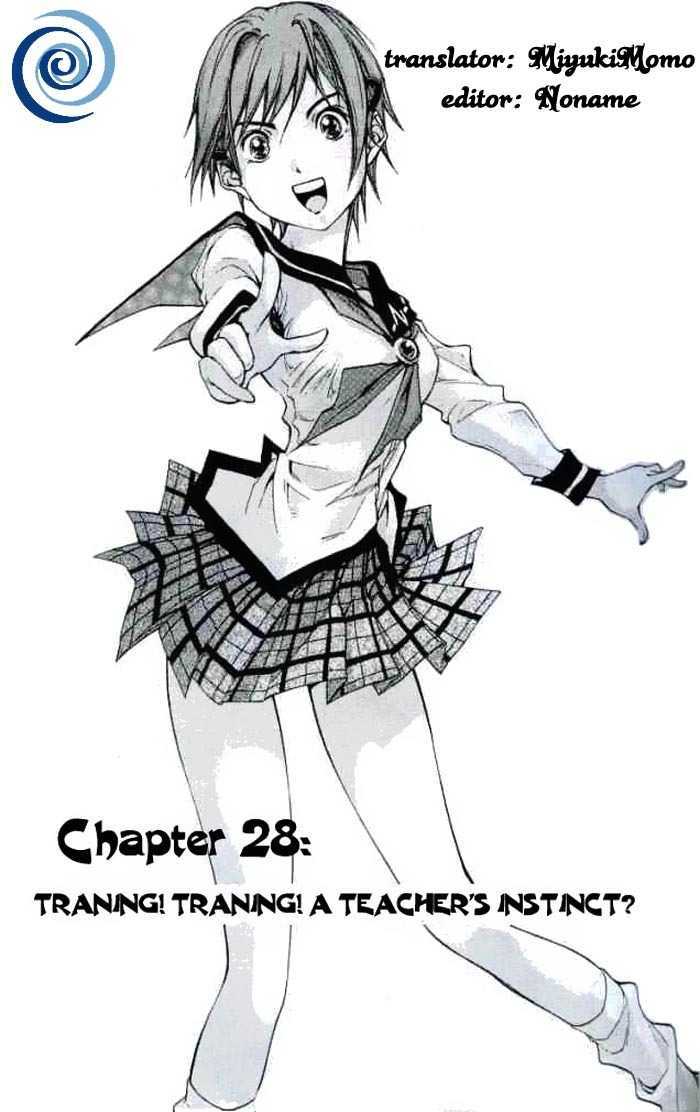 Dollgun - chapter 28 - #1