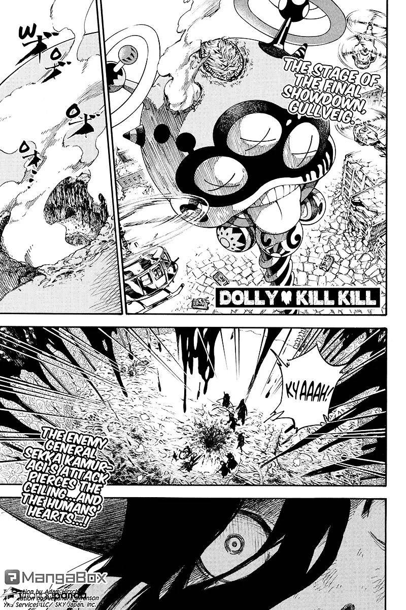 Dolly Kill Kill - chapter 119 - #1
