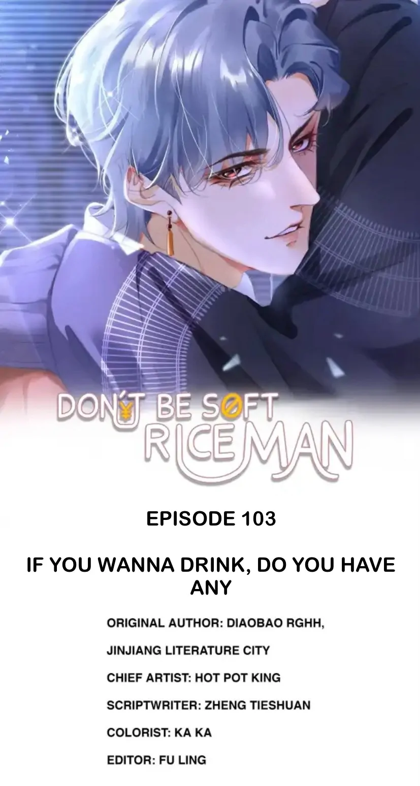 Don't Be Soft Rice Man - chapter 103 - #1