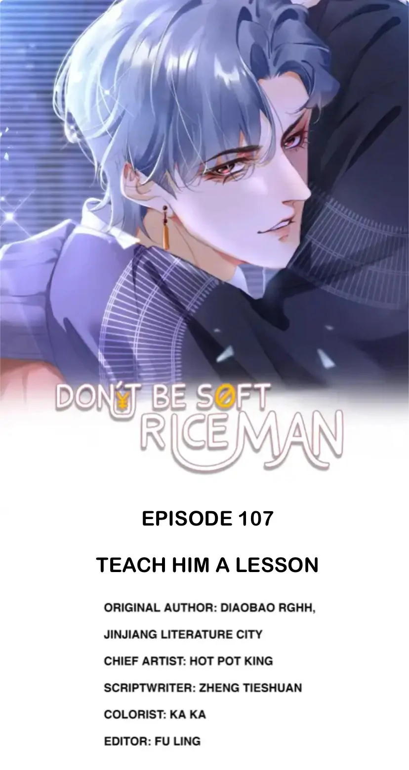 Don't Be Soft Rice Man - chapter 107 - #1