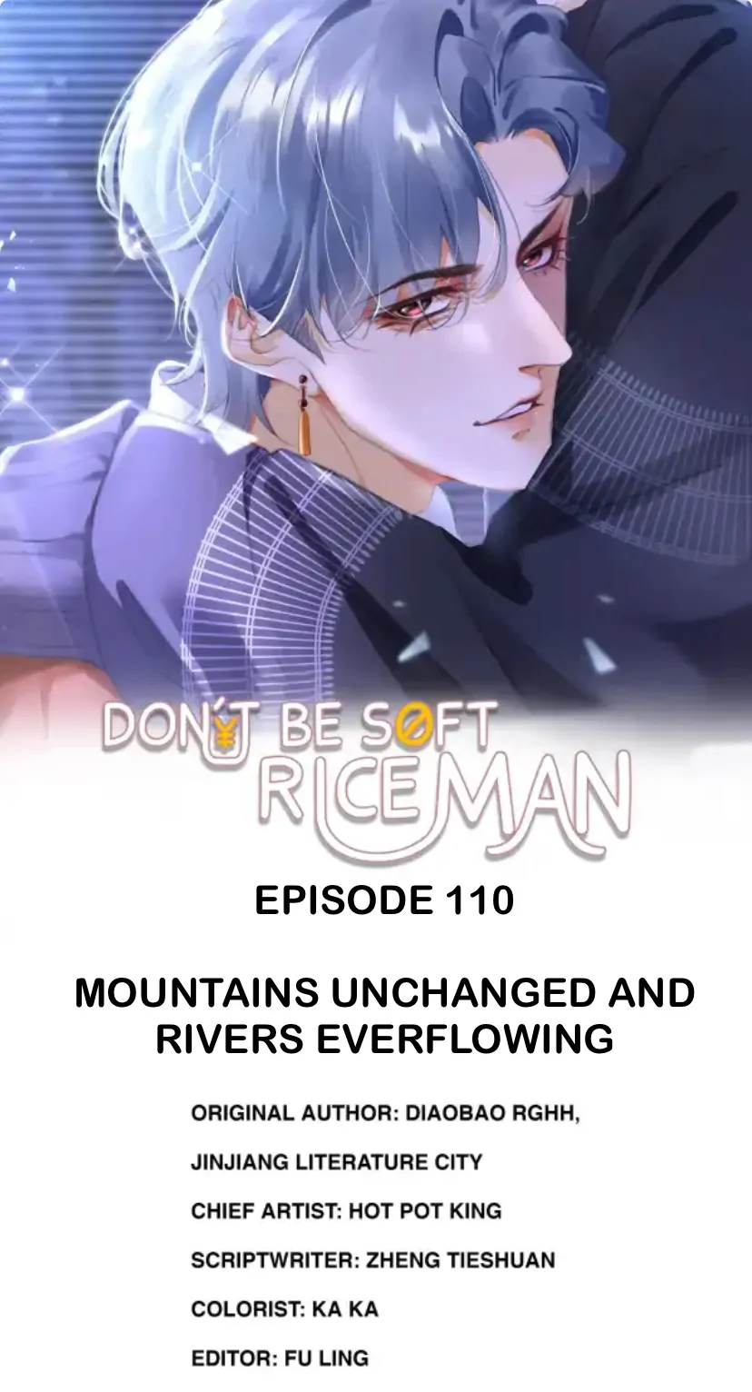 Don't Be Soft Rice Man - chapter 110 - #1