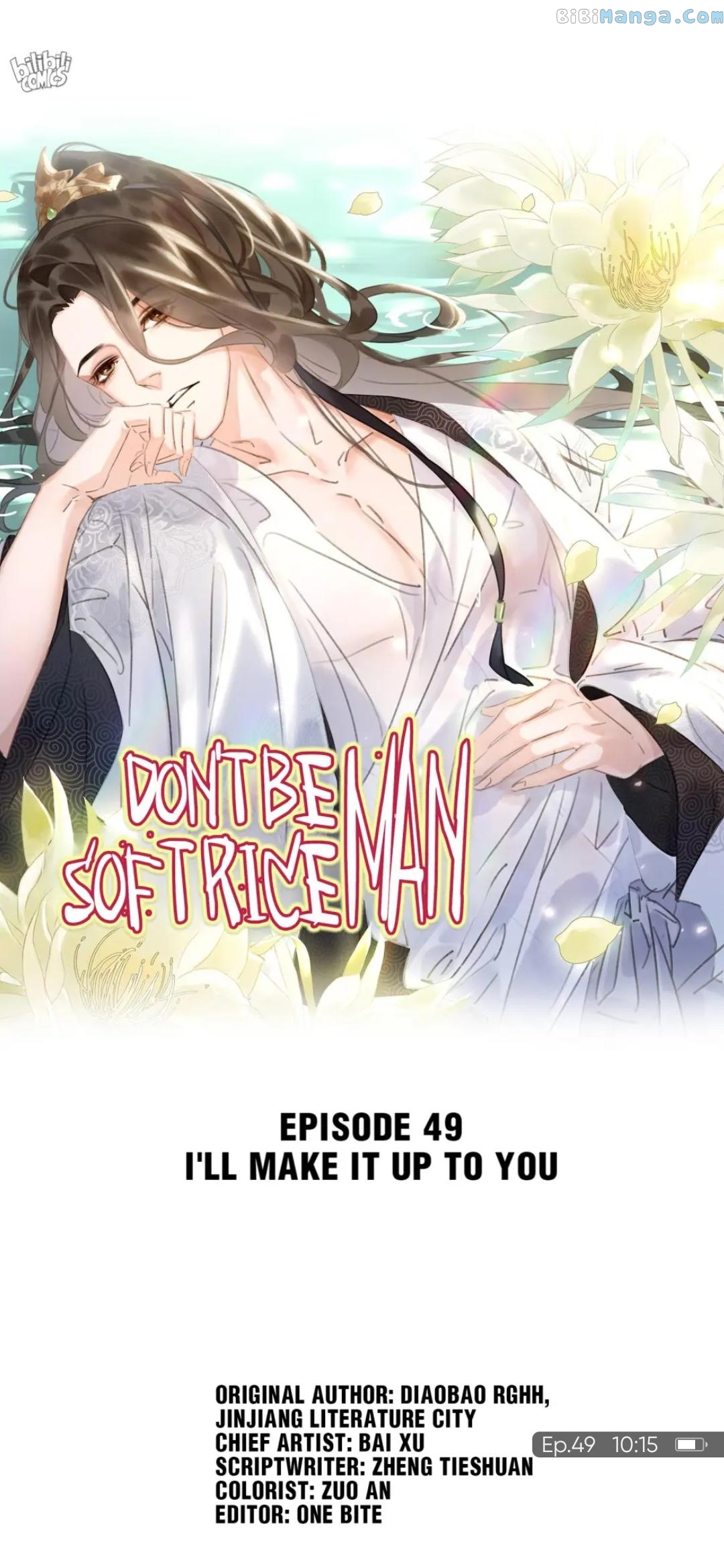 Don't Be Soft Rice Man - chapter 49 - #2