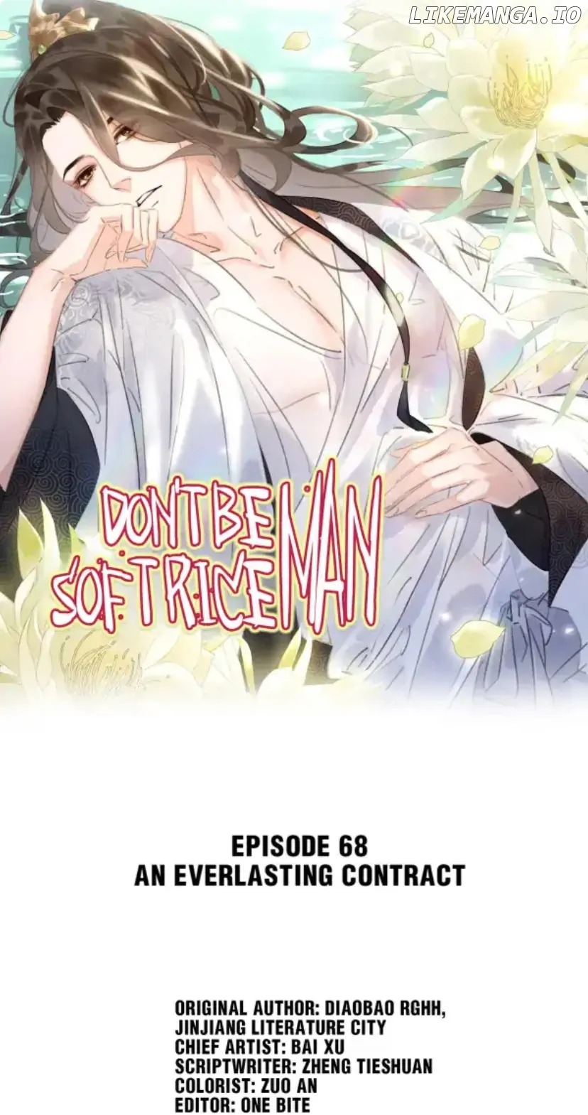 Don't Be Soft Rice Man - chapter 68 - #1