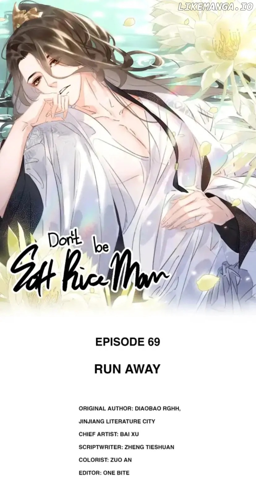 Don't Be Soft Rice Man - chapter 69 - #1