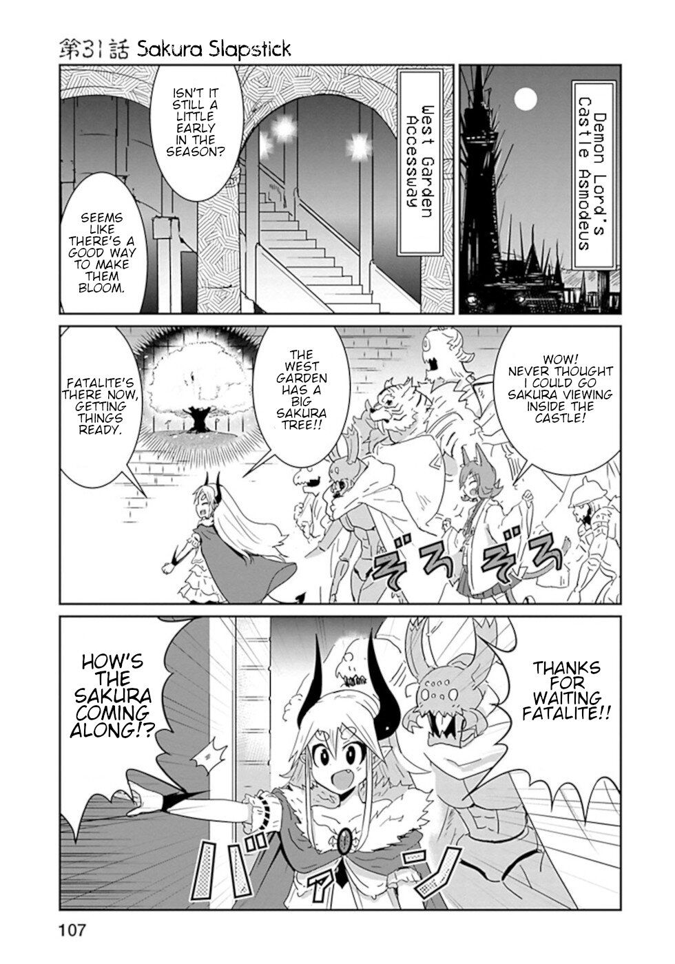 Don't Cry Maou-chan - chapter 31 - #1