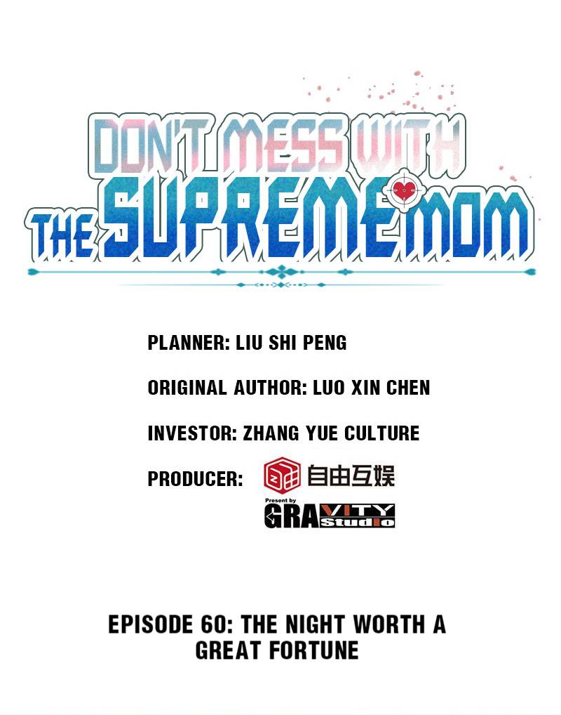 Don't Mess With The Supreme Mom - chapter 60 - #1